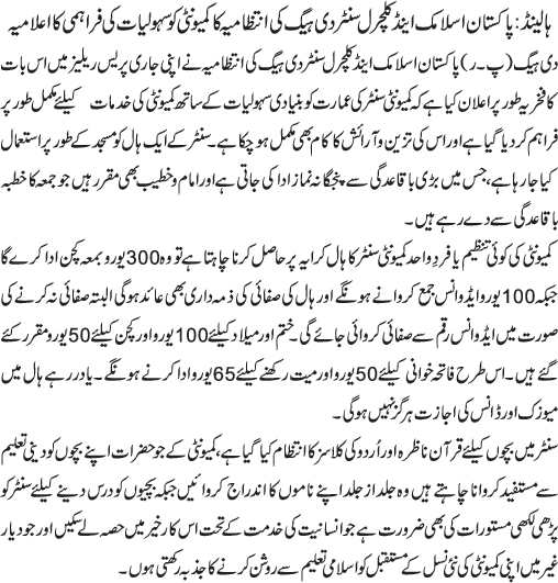 News in Detail