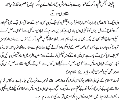 News in Detail