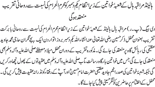 News in Detail