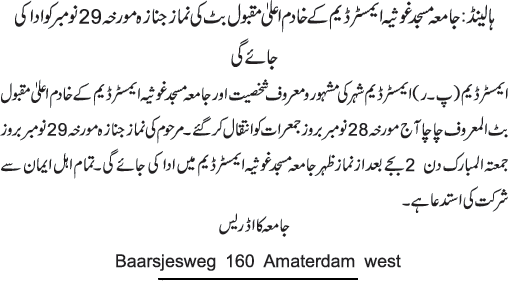 News in Detail