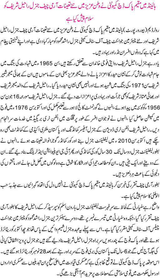 News in Detail