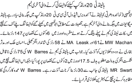 News in Detail