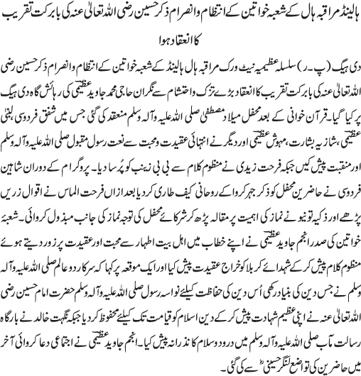 News in Detail
