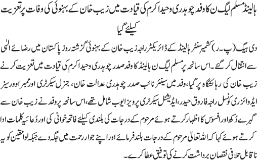 News in Detail