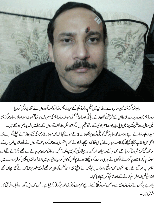 News in Detail