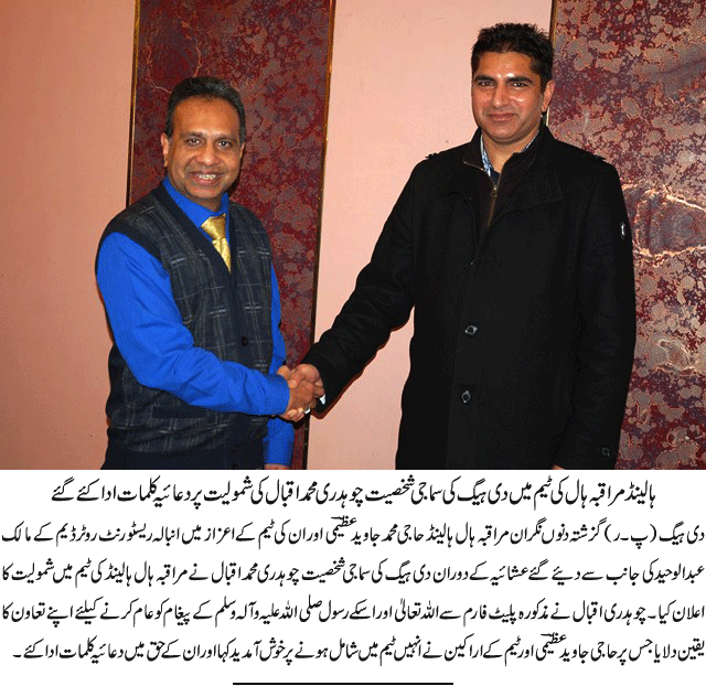 News in Detail