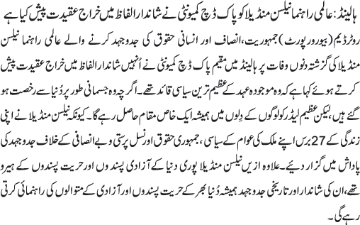 News in Detail