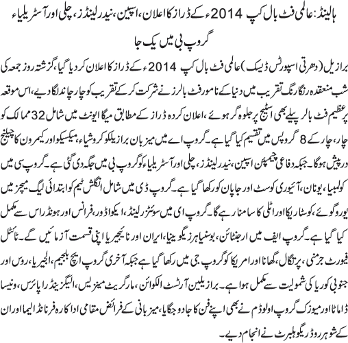 News in Detail