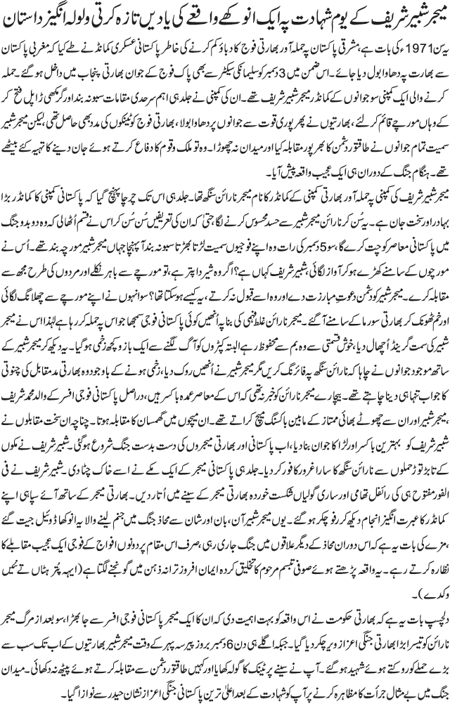 News in Detail