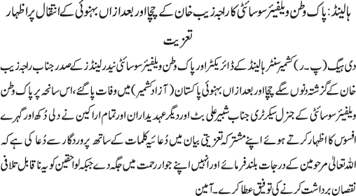 News in Detail