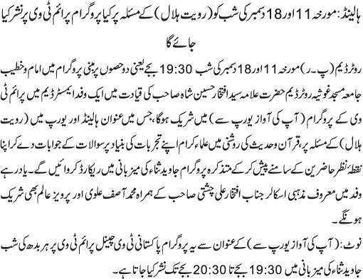 News in Detail