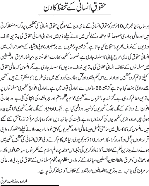 News in Detail