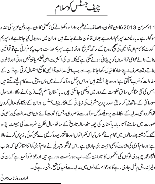News in Detail