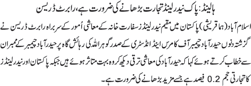 News in Detail