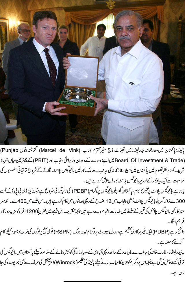 News in Detail