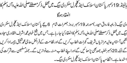 News in Detail