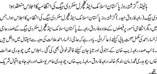 News in Detail