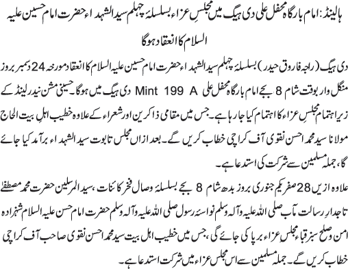 News in Detail