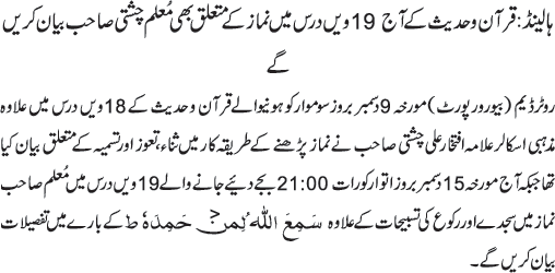 News in Detail