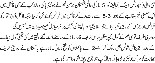 News in Detail