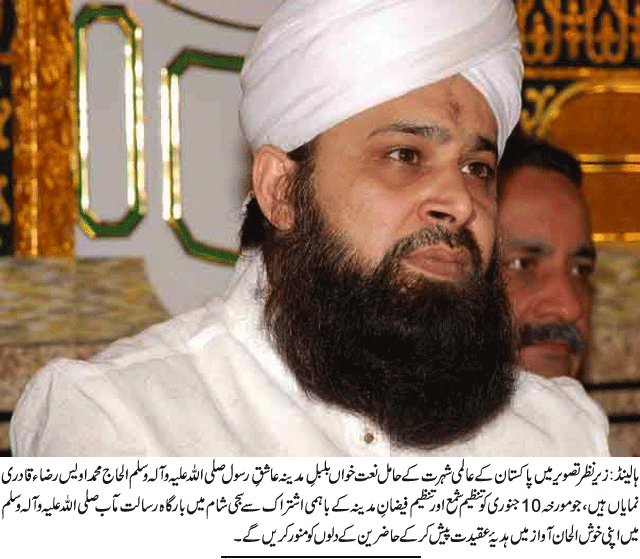 News in Detail