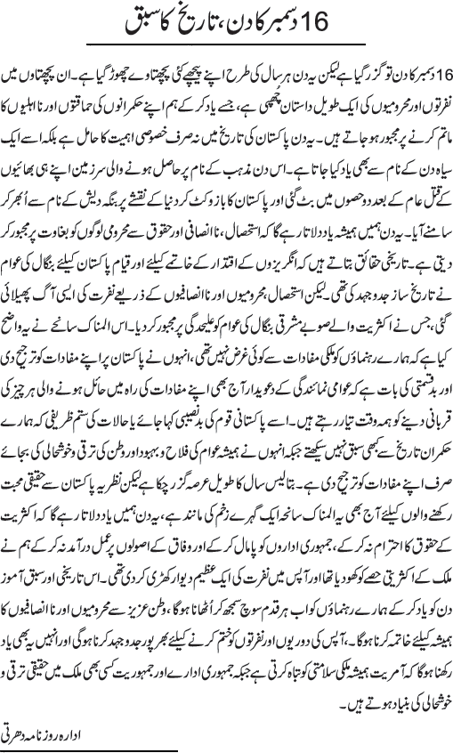 News in Detail