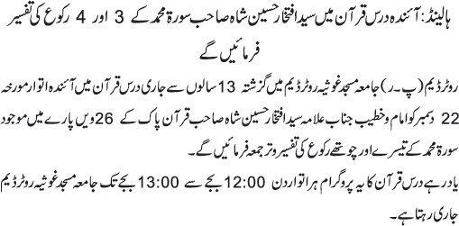News in Detail