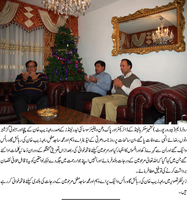 News in Detail