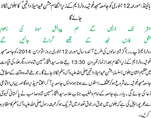 News in Detail