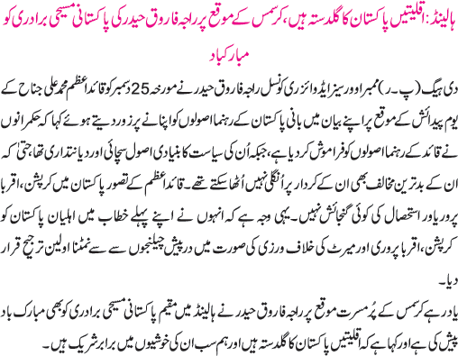 News in Detail