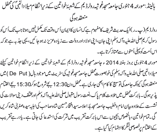 News in Detail