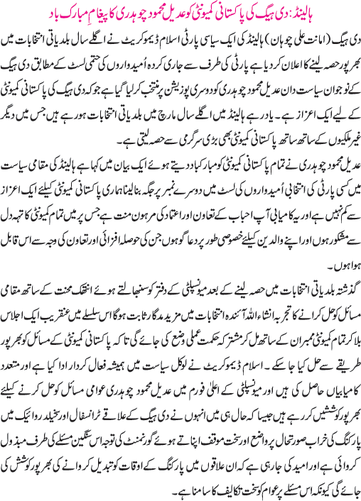 News in Detail