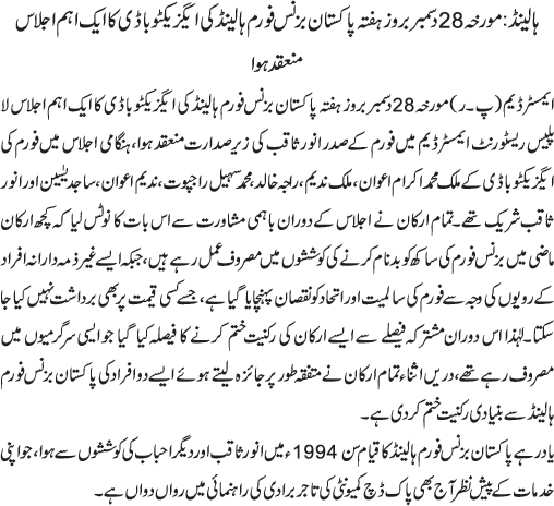News in Detail