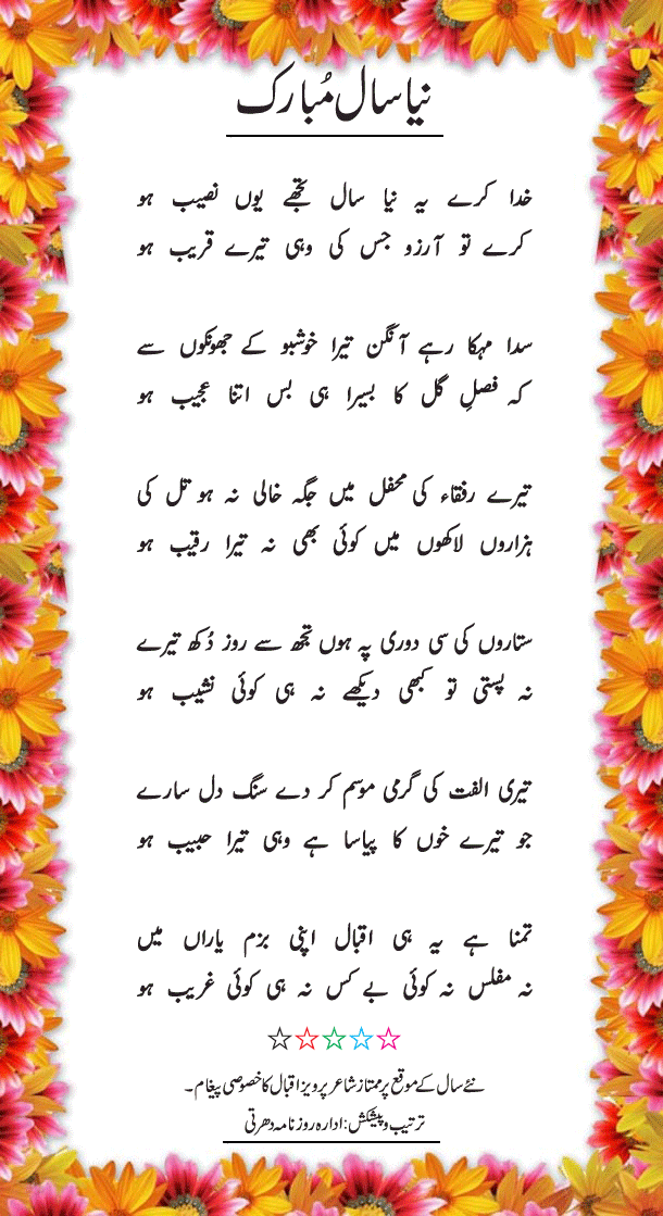 News in Detail