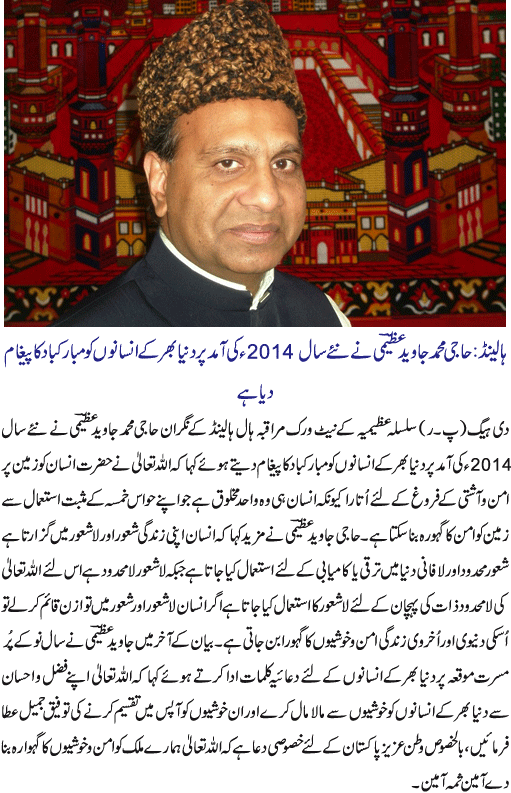 News in Detail