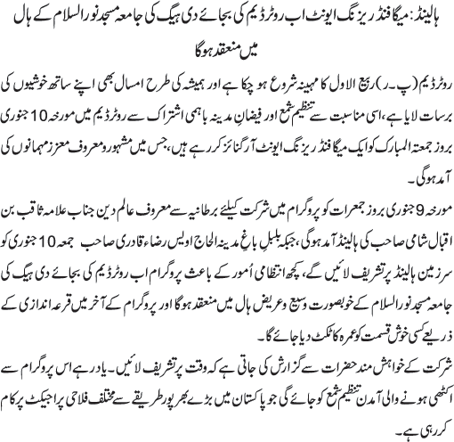News in Detail