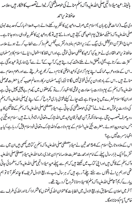 News in Detail