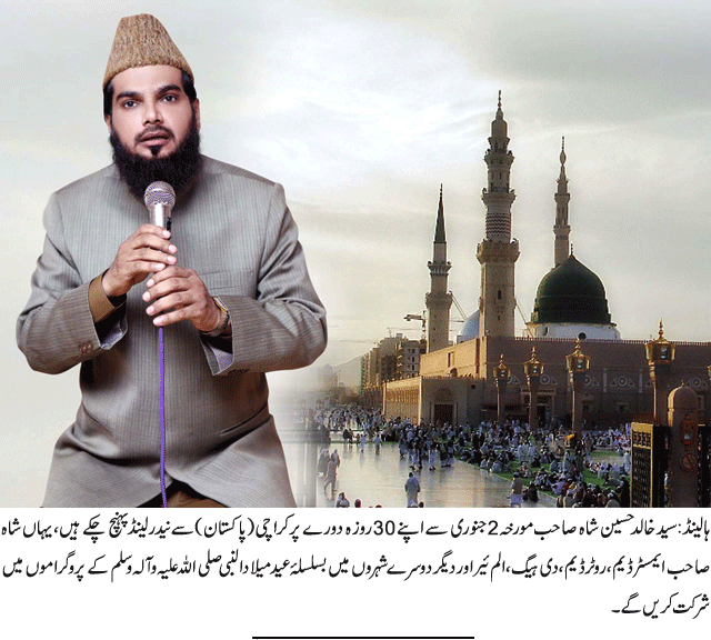 News in Detail
