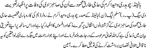 News in Detail