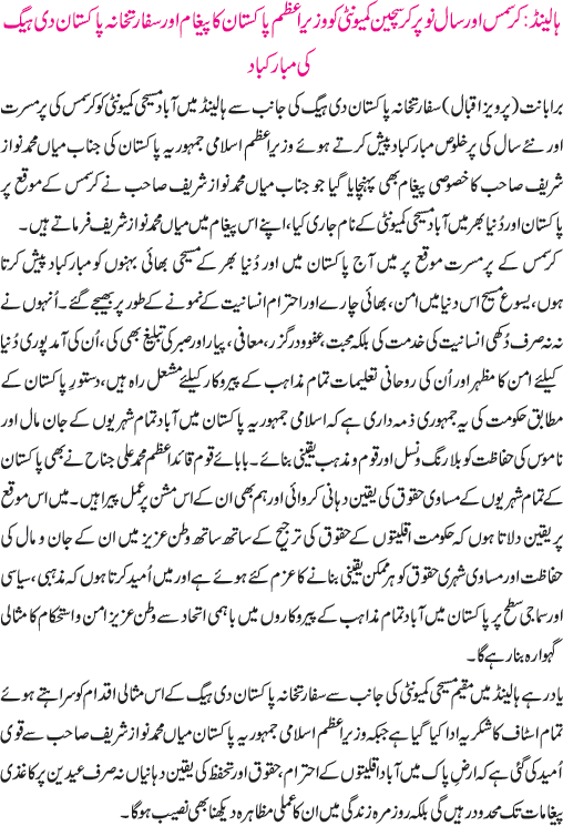 News in Detail