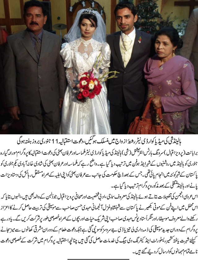 News in Detail
