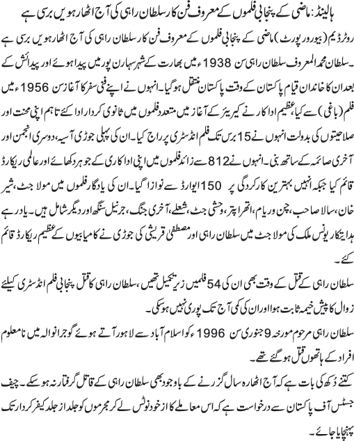 News in Detail
