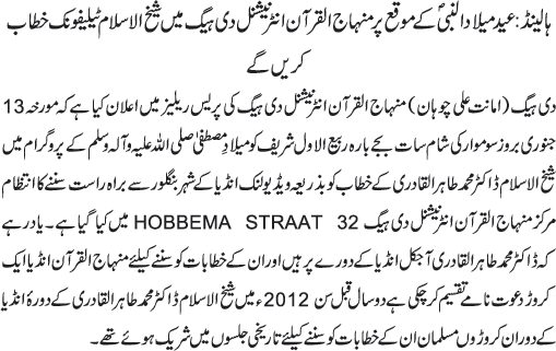 News in Detail