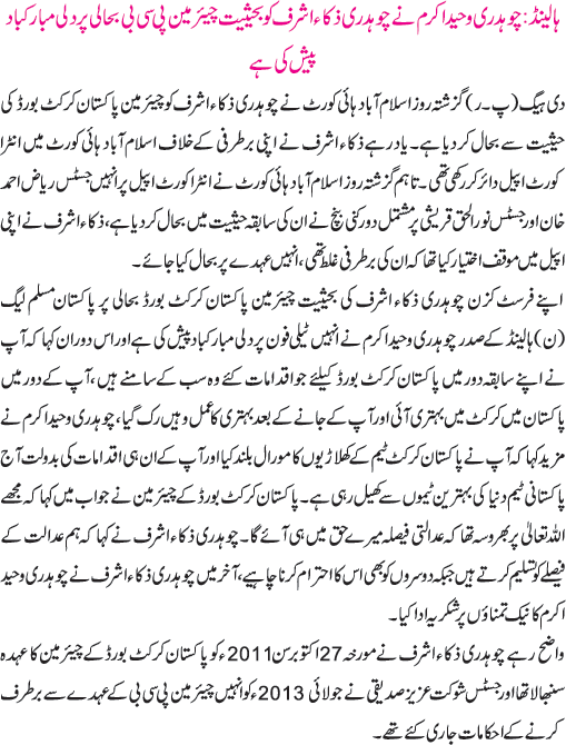 News in Detail
