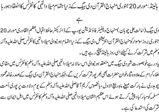 News in Detail