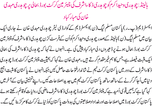 News in Detail