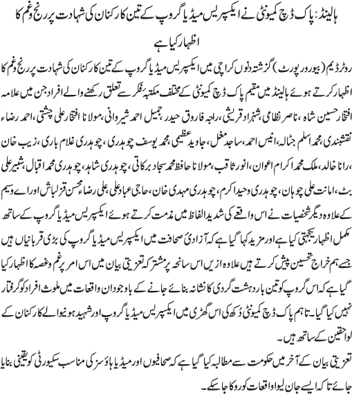 News in Detail