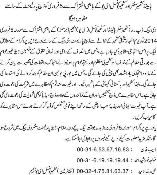 News in Detail