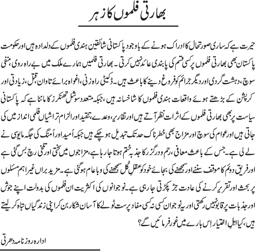 News in Detail