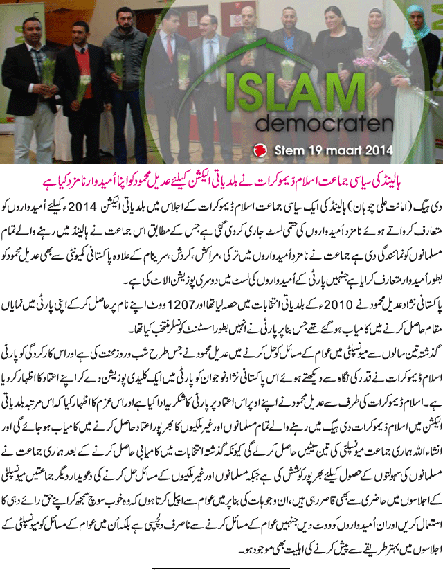 News in Detail